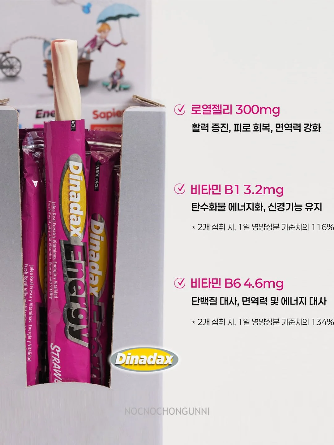 알라딘 아동복 9
