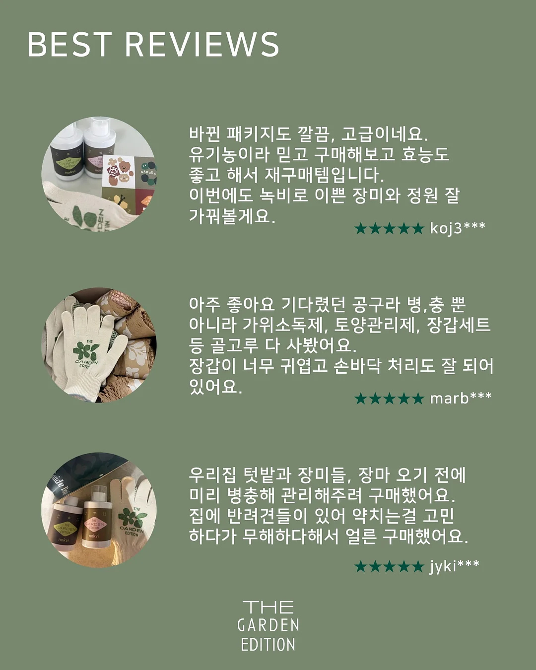 피그러브원숄더T 15