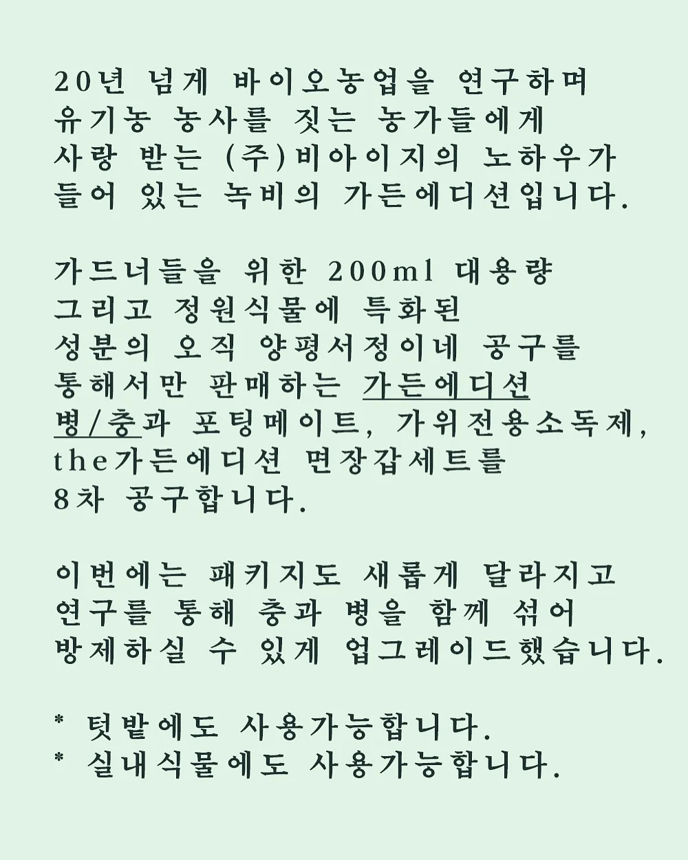 피그러브원숄더T 3