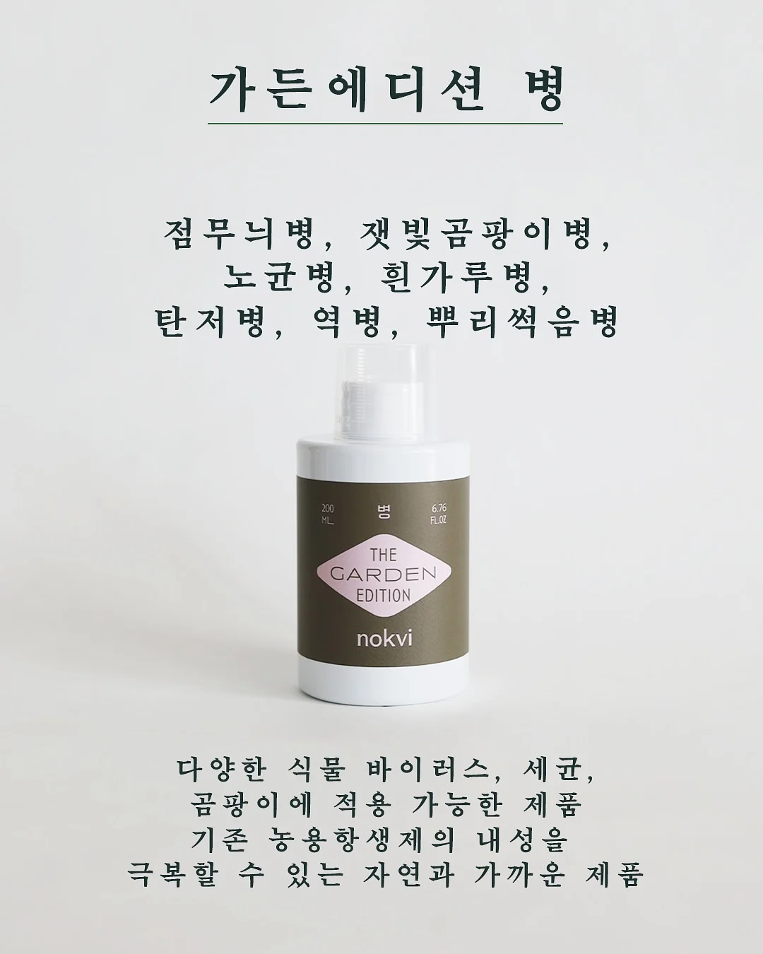 피그러브원숄더T 6
