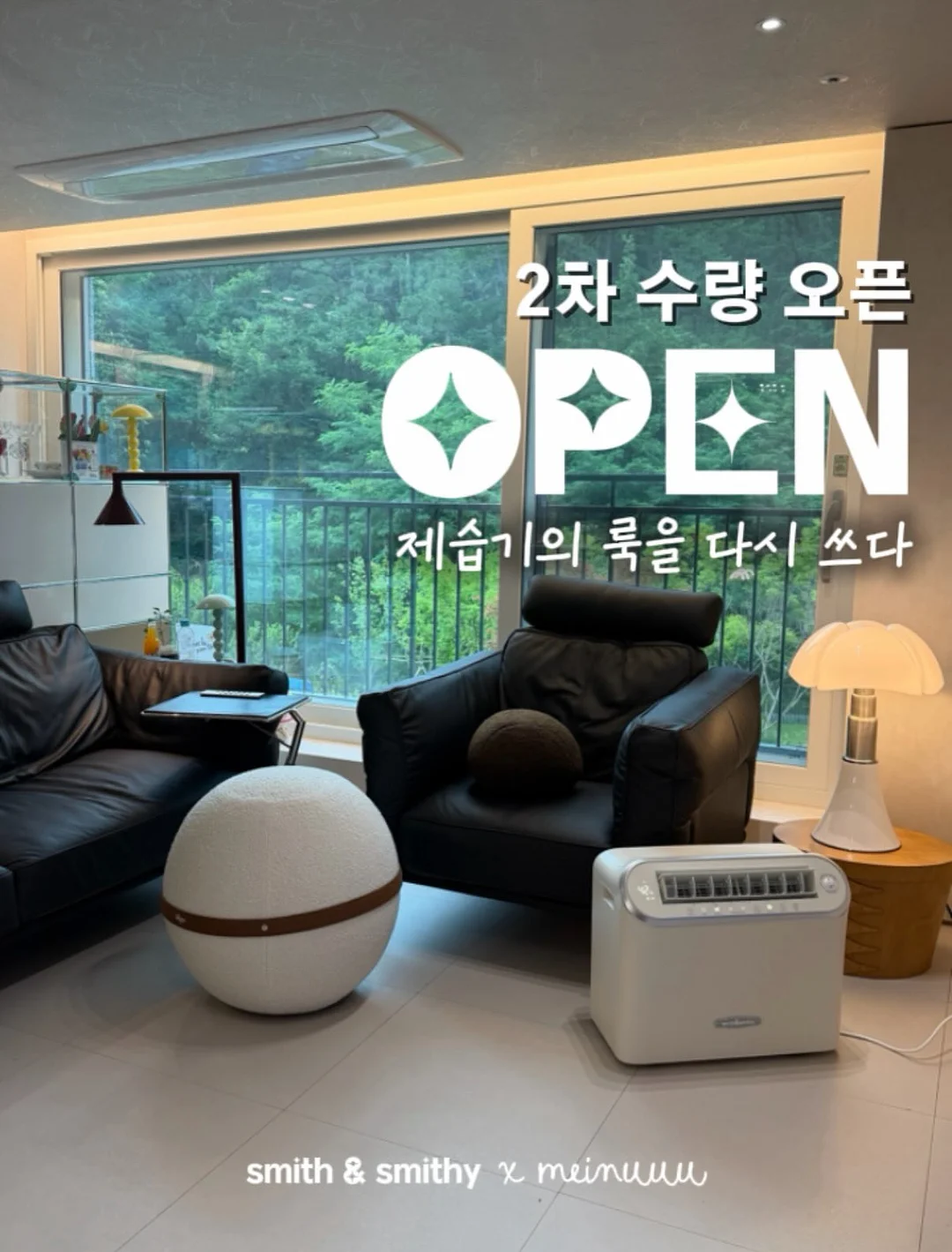 루미 슬리브리스 & 가디건 셋업 1