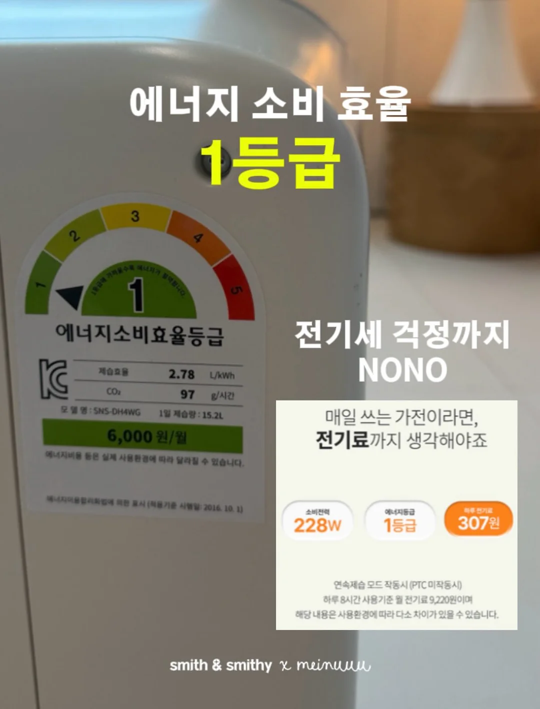 루미 슬리브리스 & 가디건 셋업 18