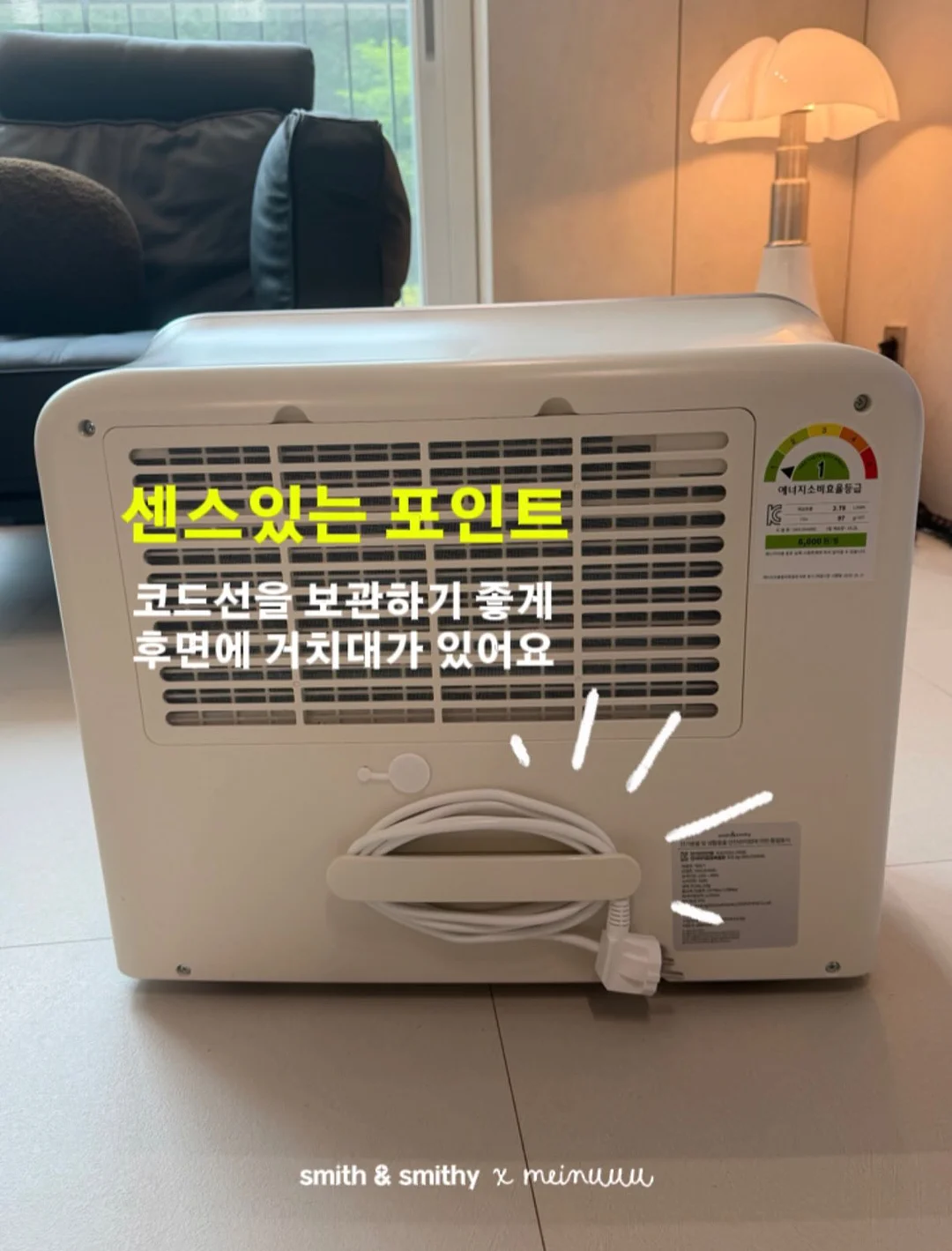 루미 슬리브리스 & 가디건 셋업 19