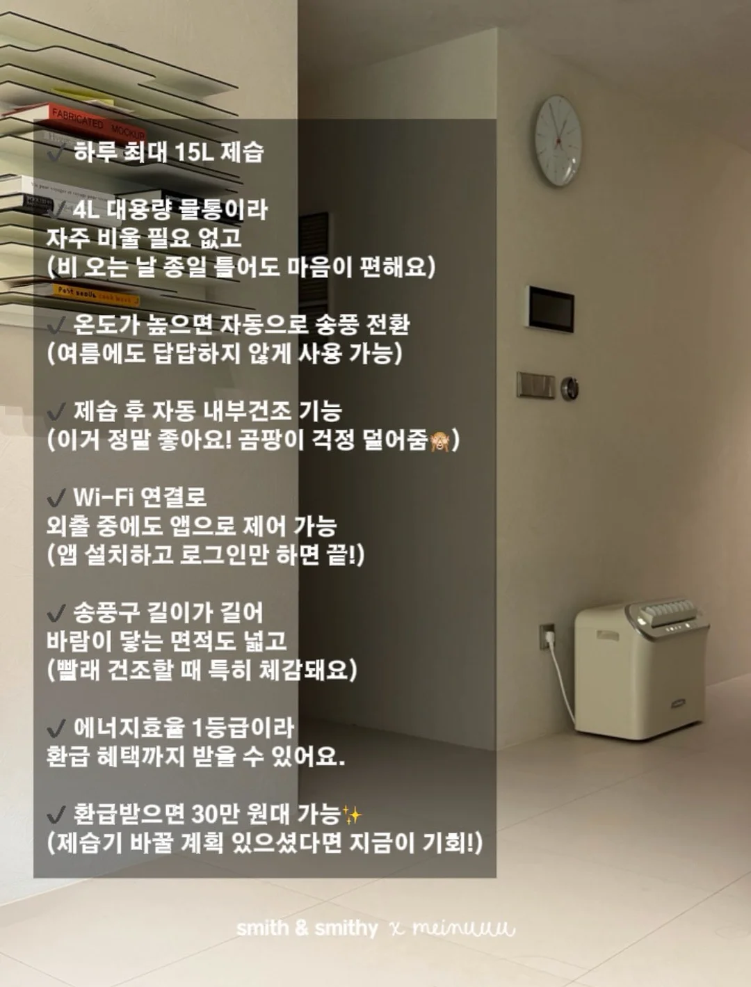 루미 슬리브리스 & 가디건 셋업 2