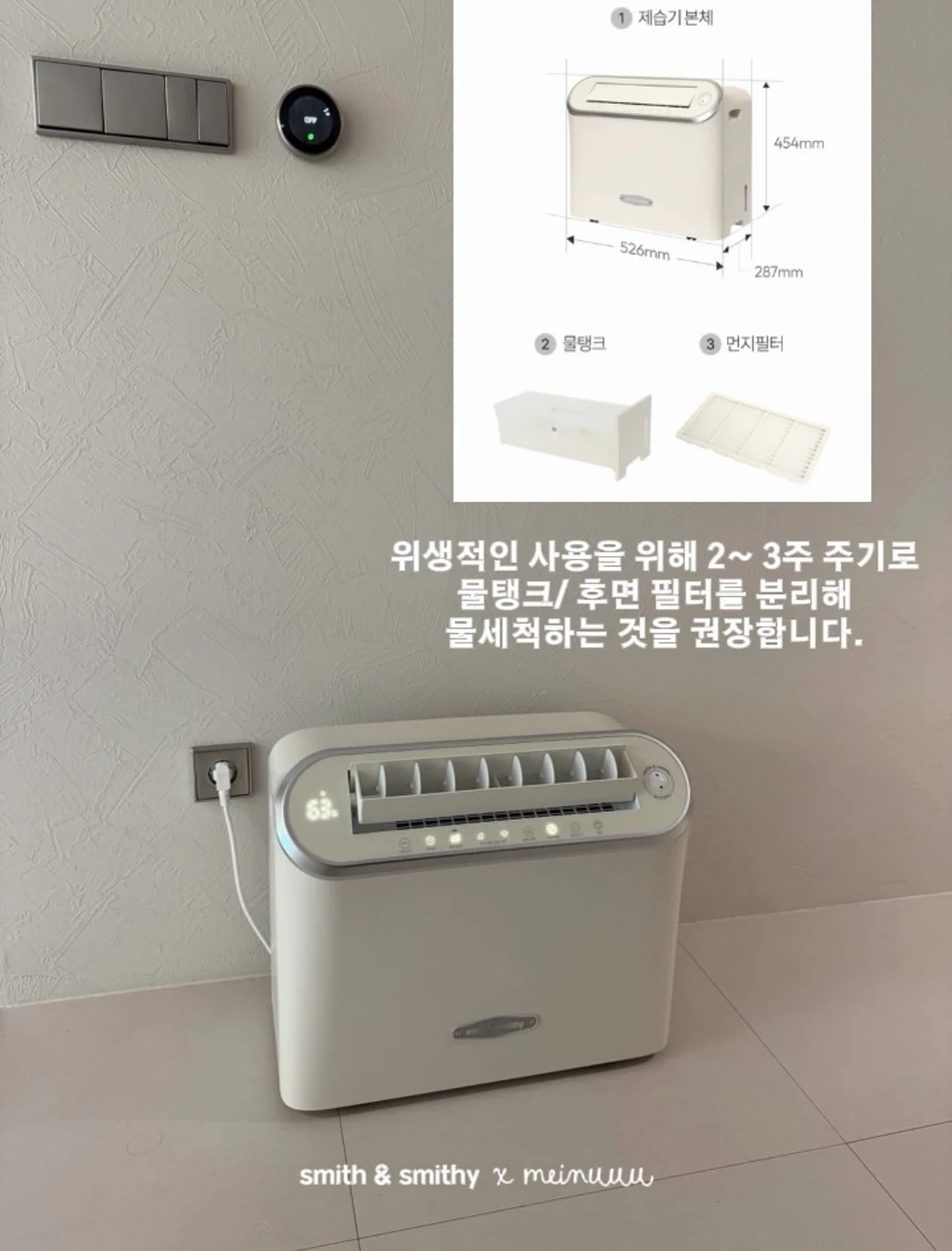 루미 슬리브리스 & 가디건 셋업 3