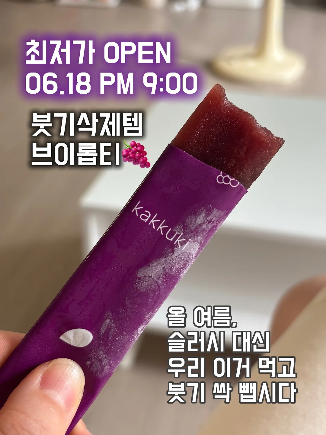롯데리아 말차 신메뉴 3종 1