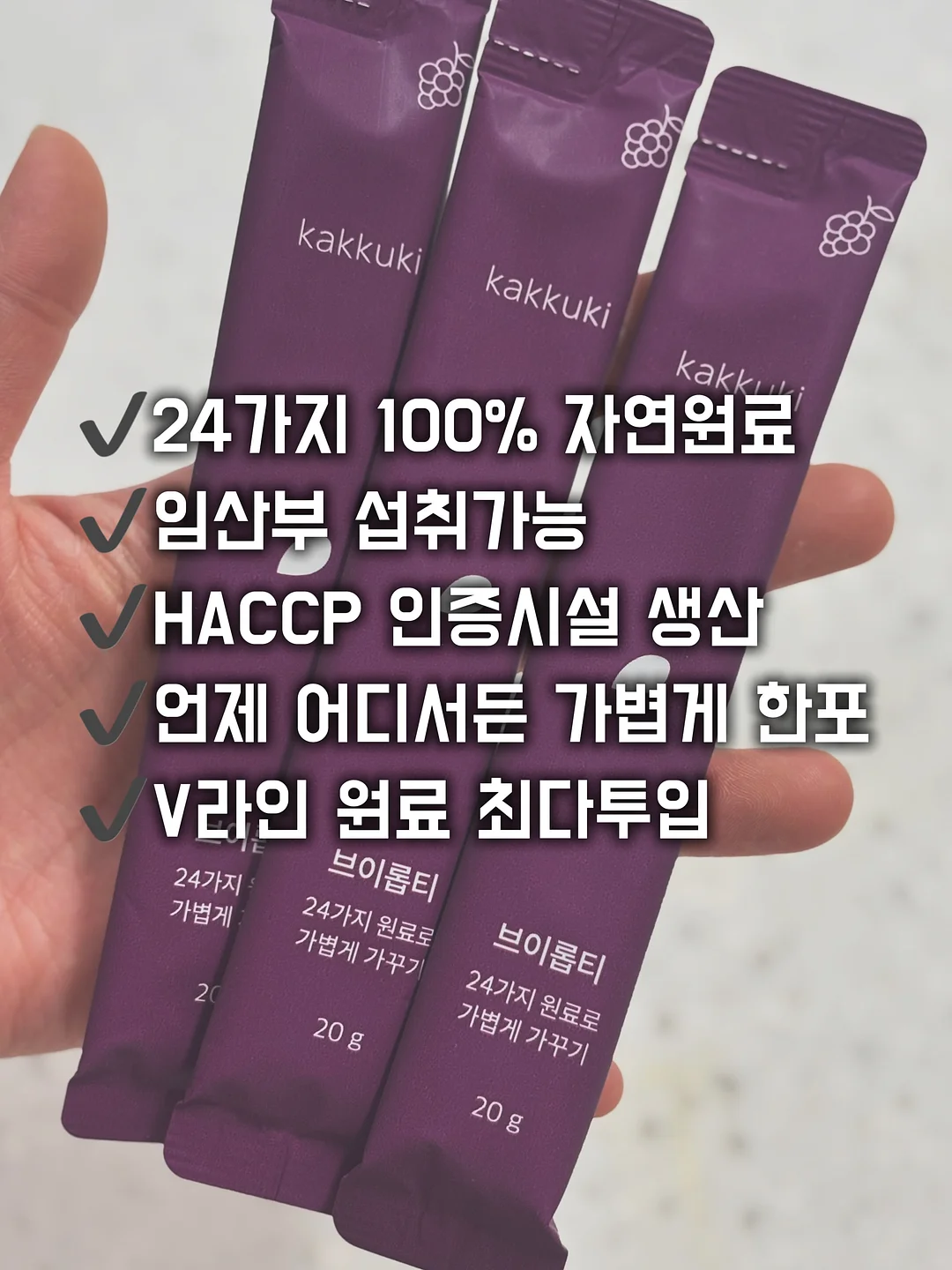 롯데리아 말차 신메뉴 3종 11