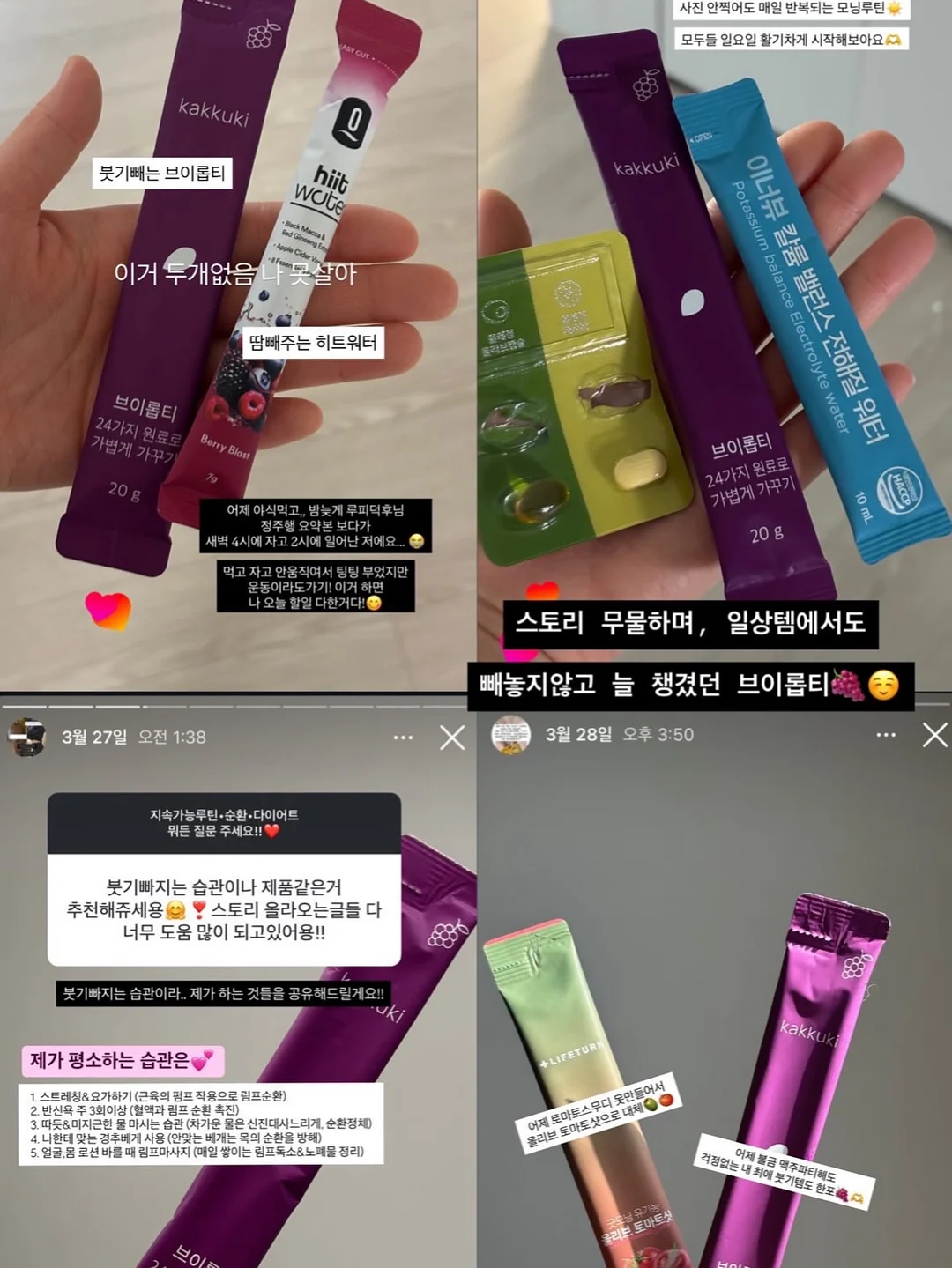 롯데리아 말차 신메뉴 3종 3