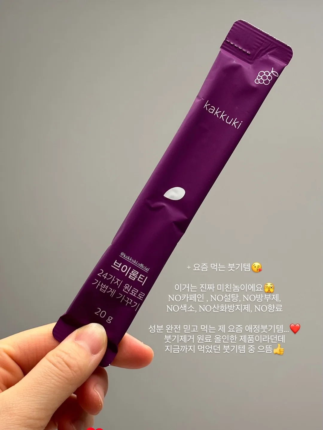 롯데리아 말차 신메뉴 3종 4