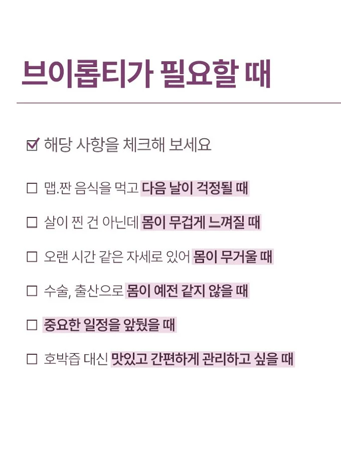 롯데리아 말차 신메뉴 3종 5