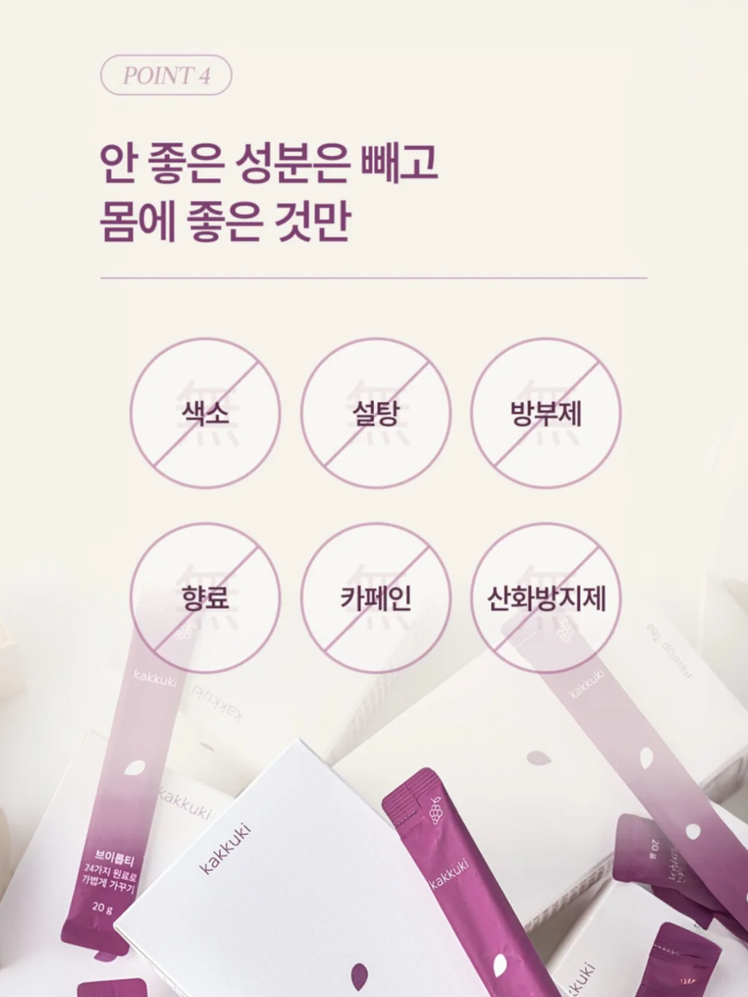 롯데리아 말차 신메뉴 3종 6