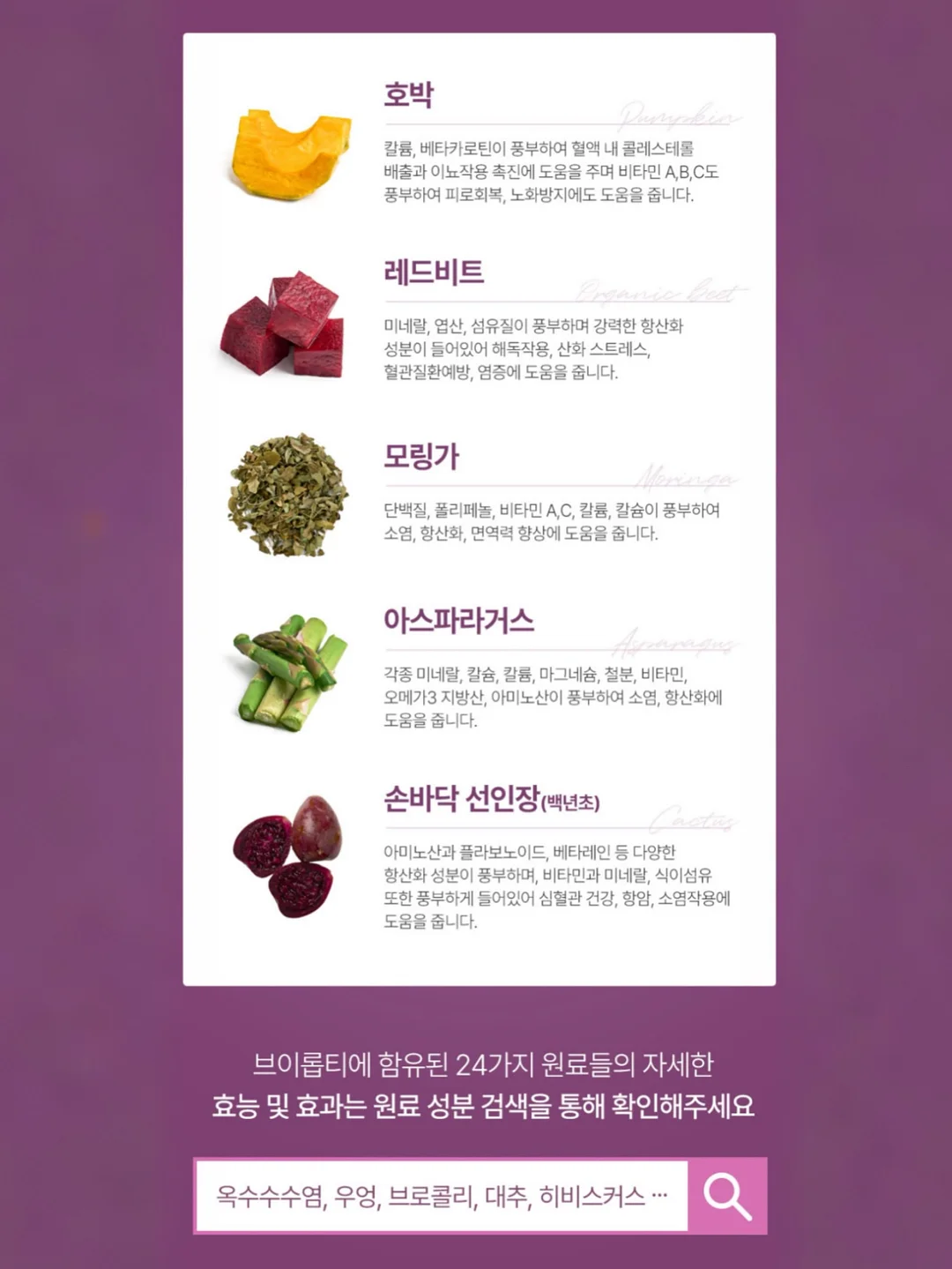 롯데리아 말차 신메뉴 3종 7
