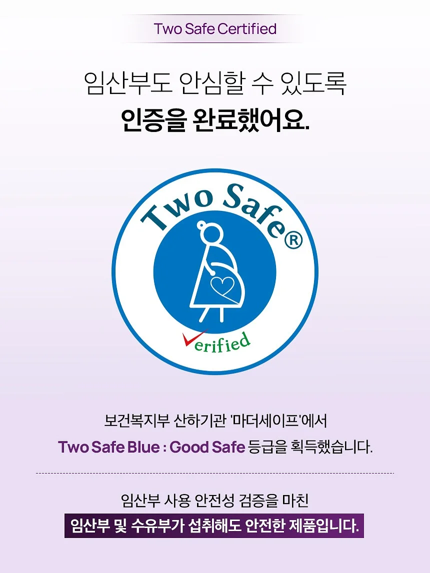 롯데리아 말차 신메뉴 3종 8