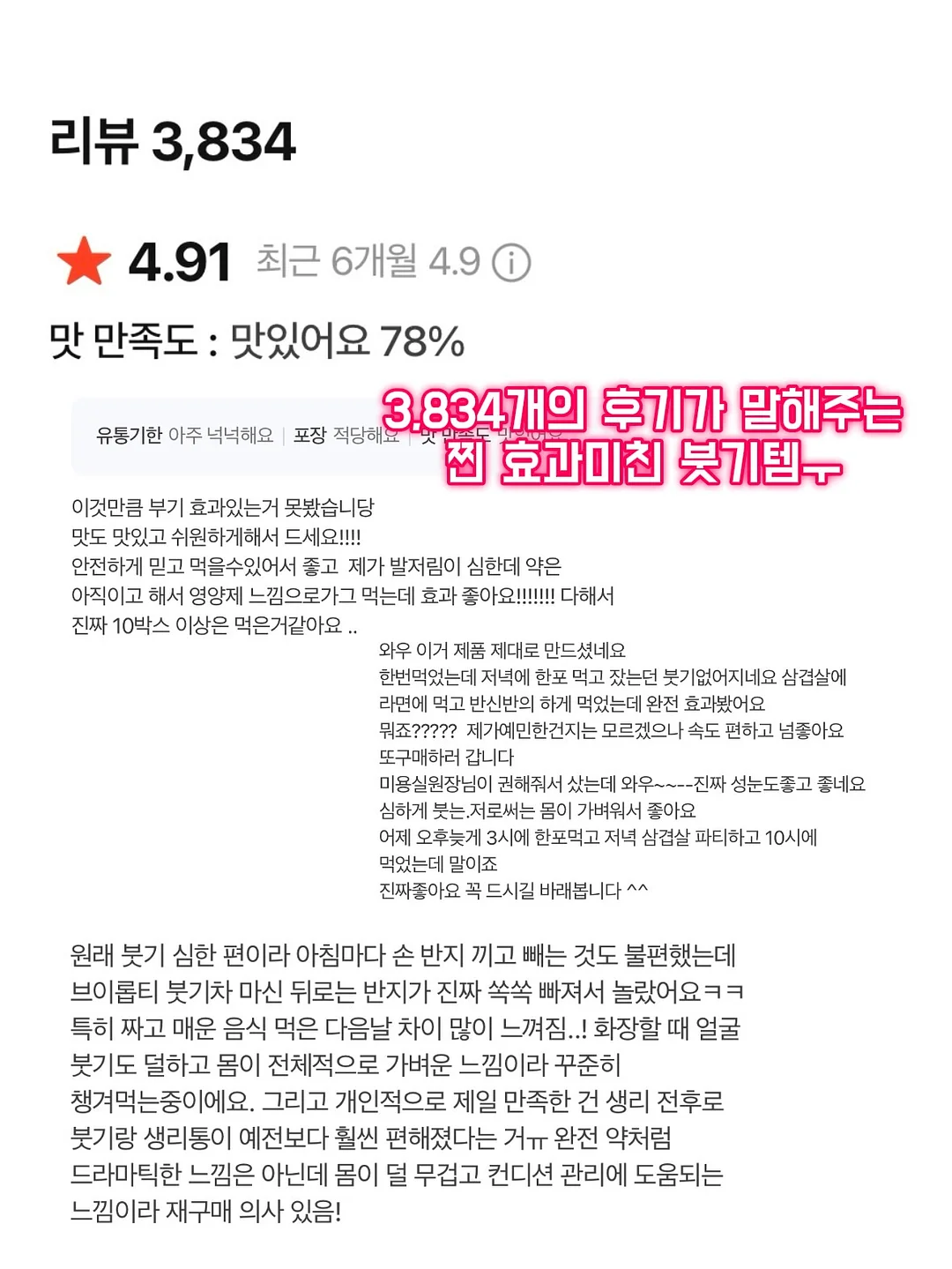 롯데리아 말차 신메뉴 3종 9