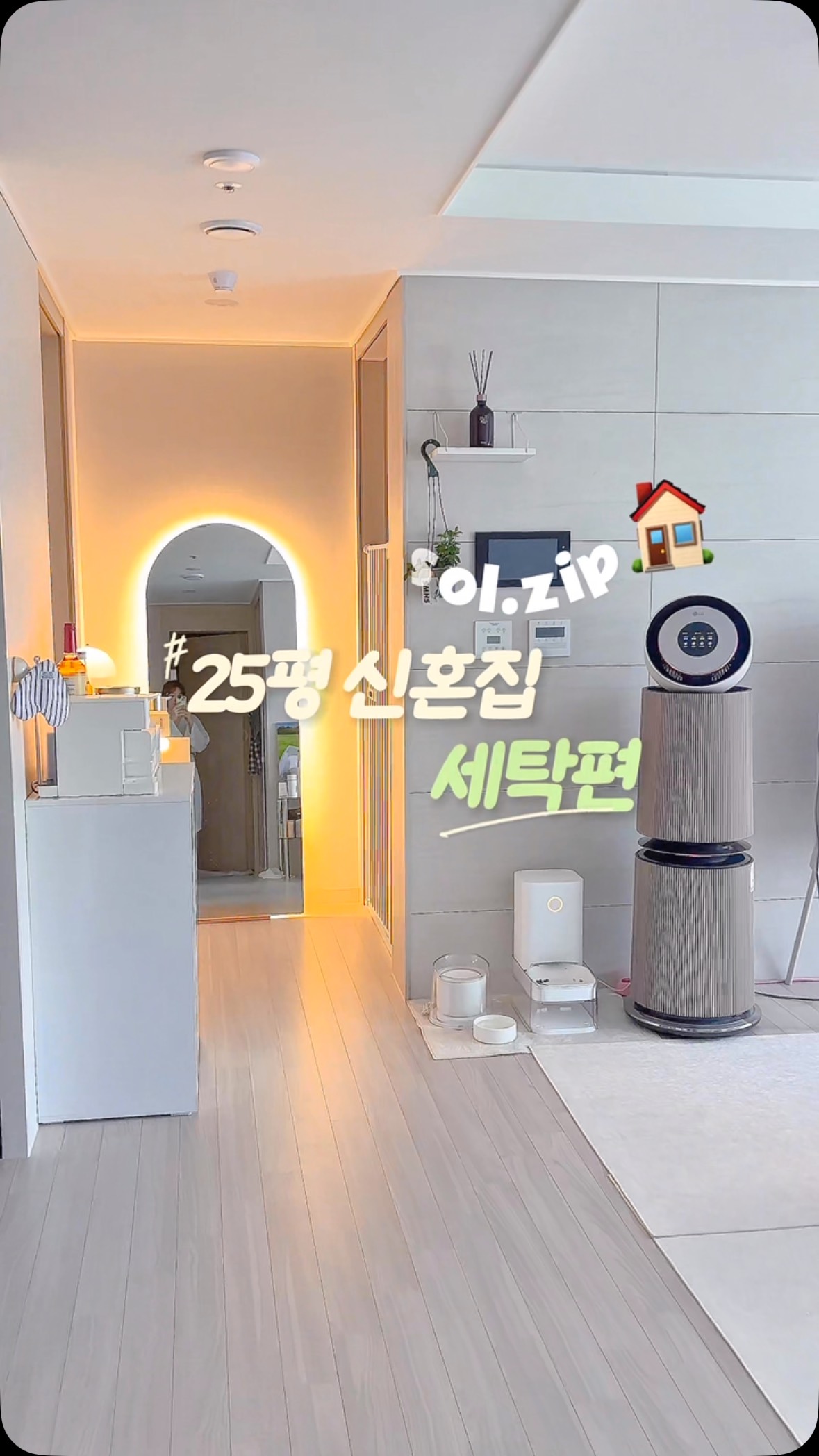 카나나 키네마 프롬프트
