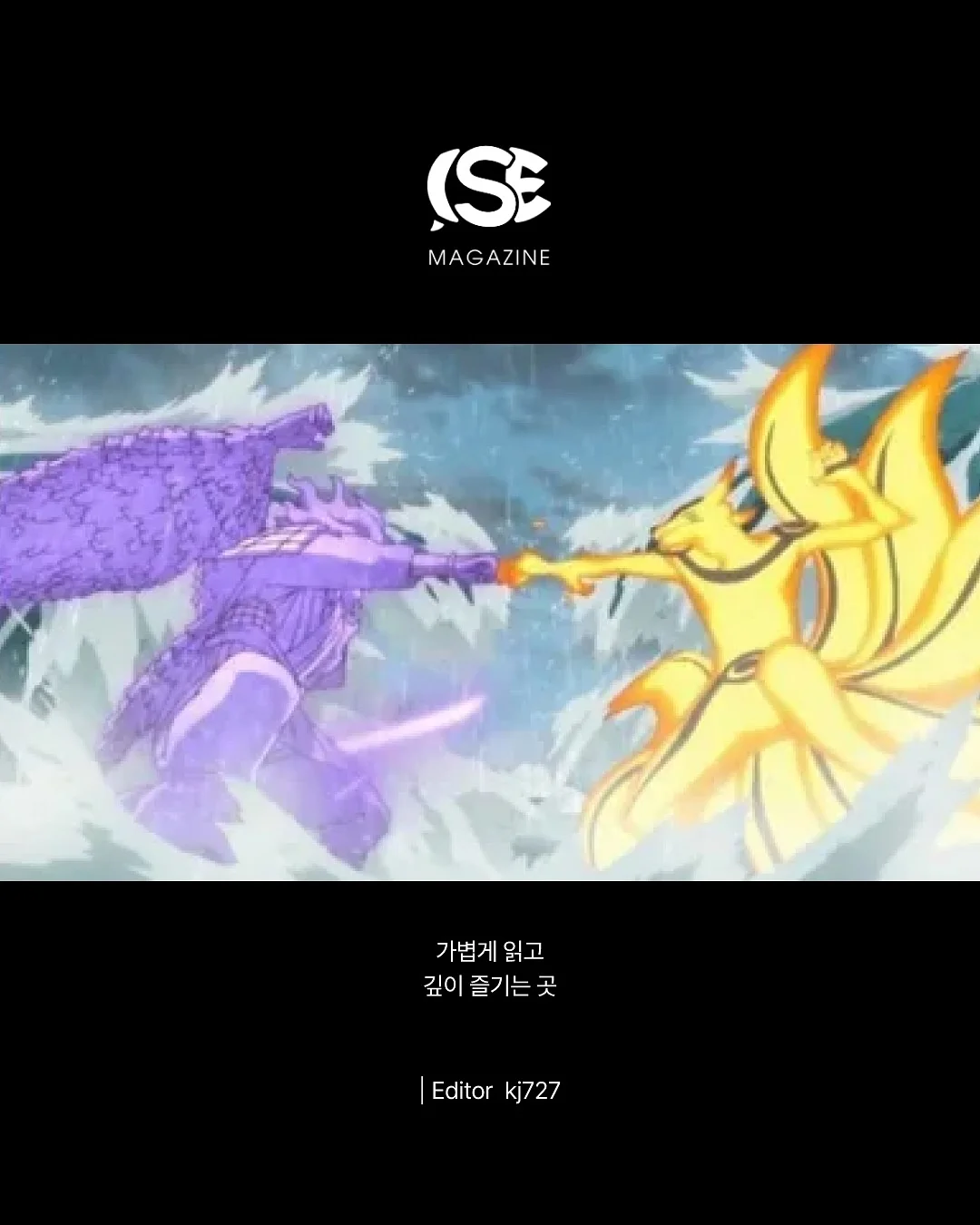 구들 계란말이팬 21cm 18