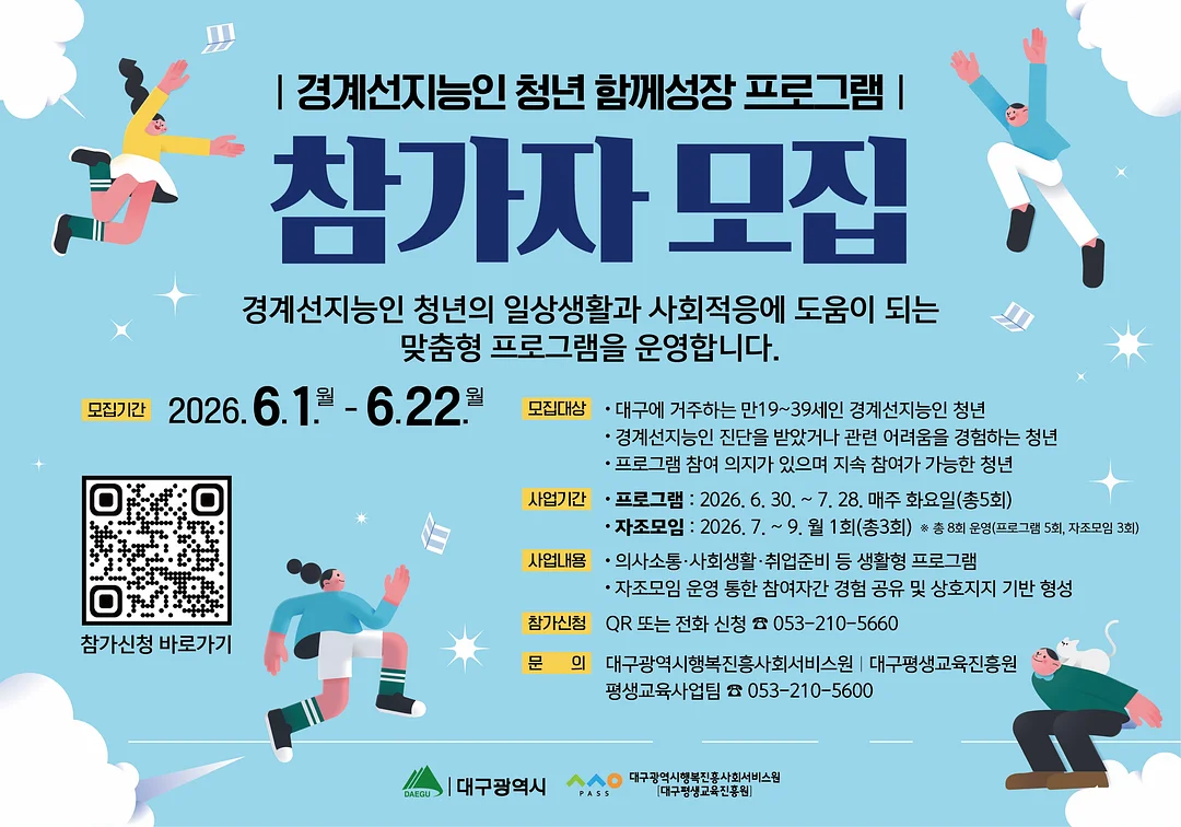 모노키니