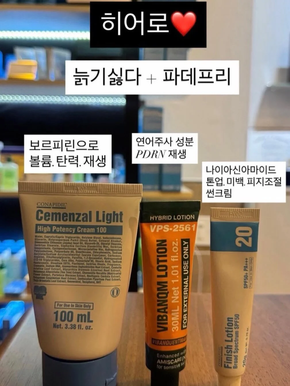 닥터포이 철분 & 면역아연 11