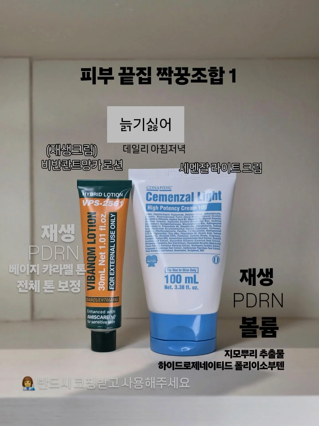 닥터포이 철분 & 면역아연 12