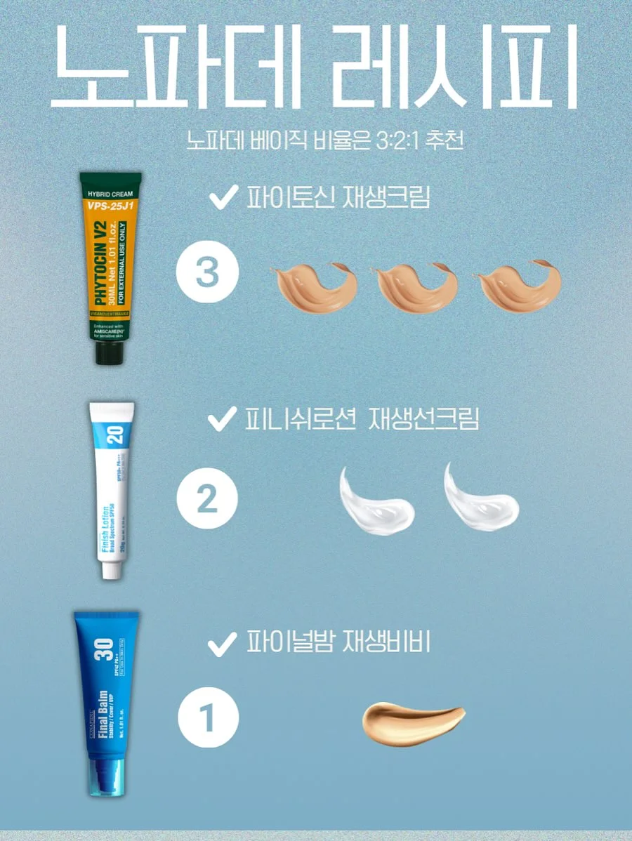 닥터포이 철분 & 면역아연 13