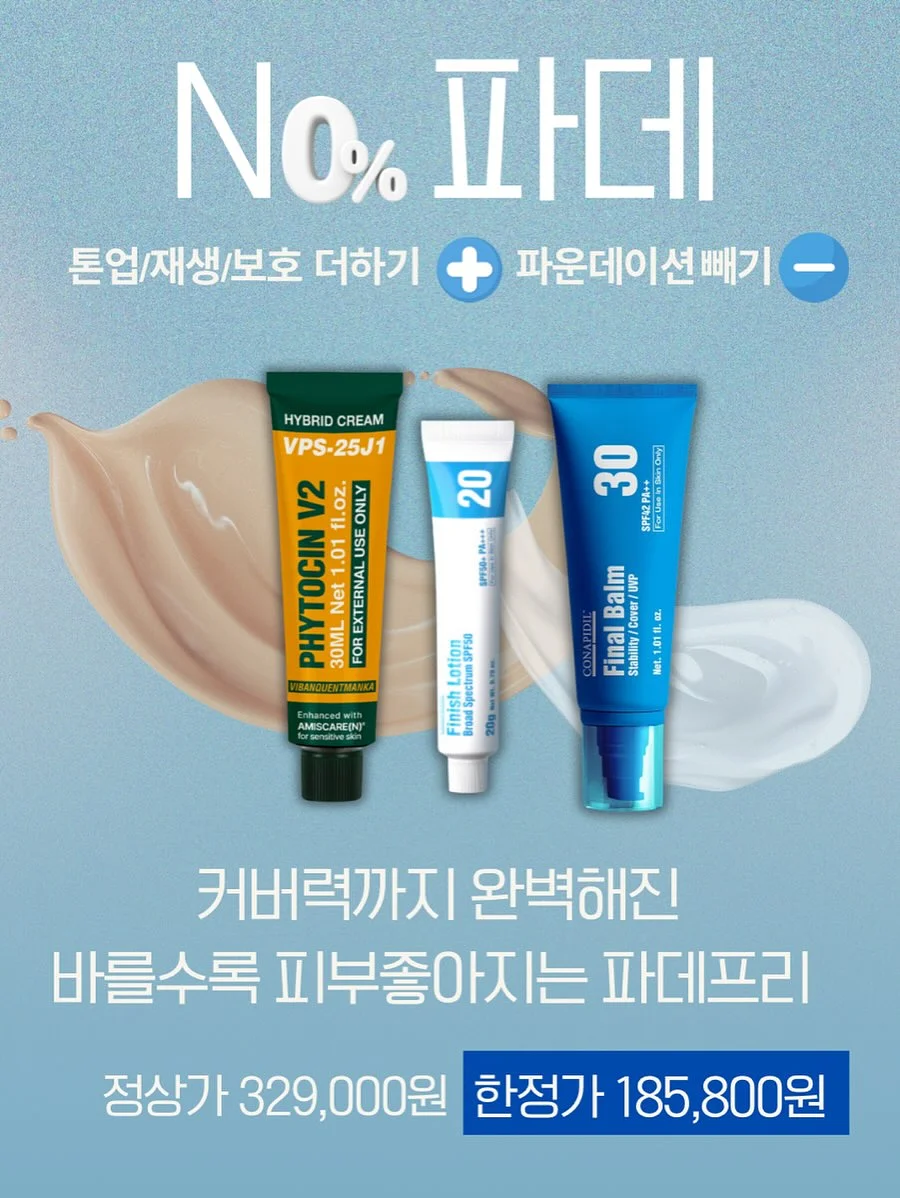 닥터포이 철분 & 면역아연 14