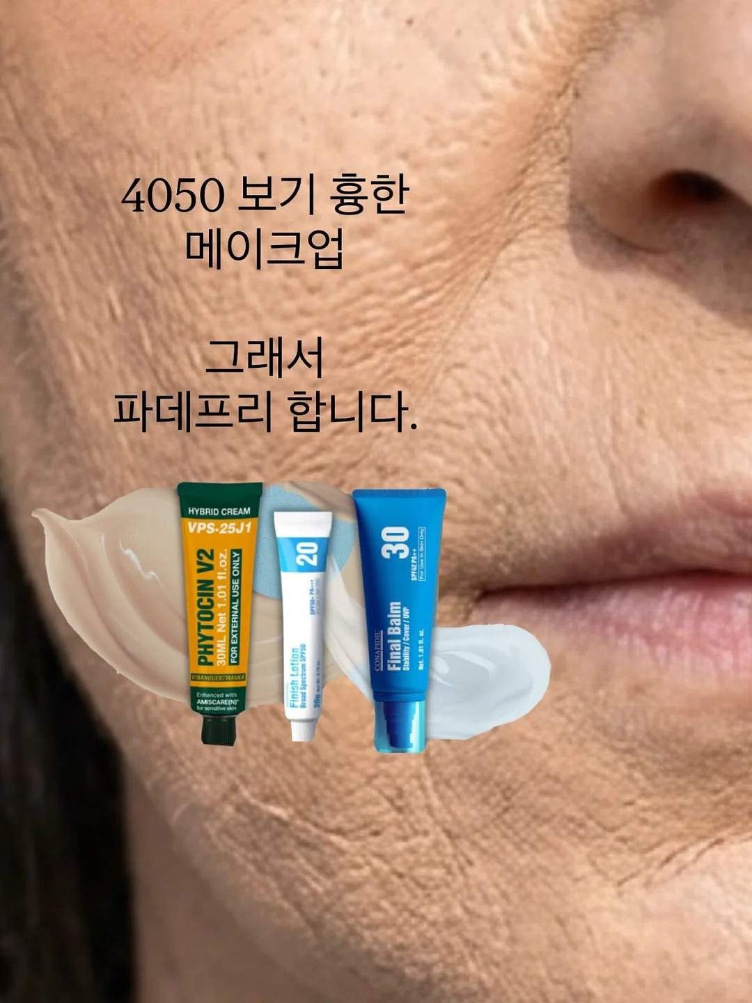 닥터포이 철분 & 면역아연 3