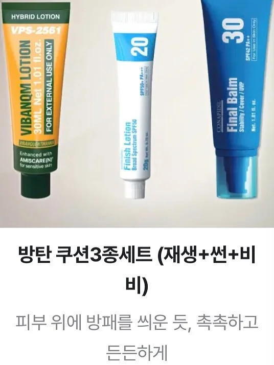 닥터포이 철분 & 면역아연 10