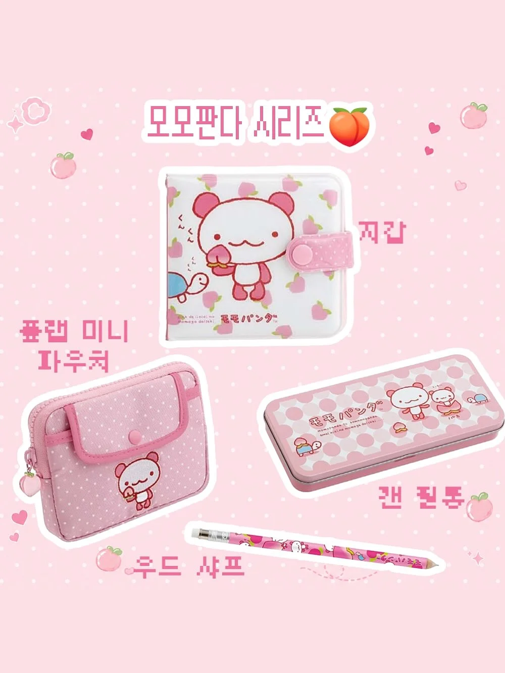 스승의날 케이크 3