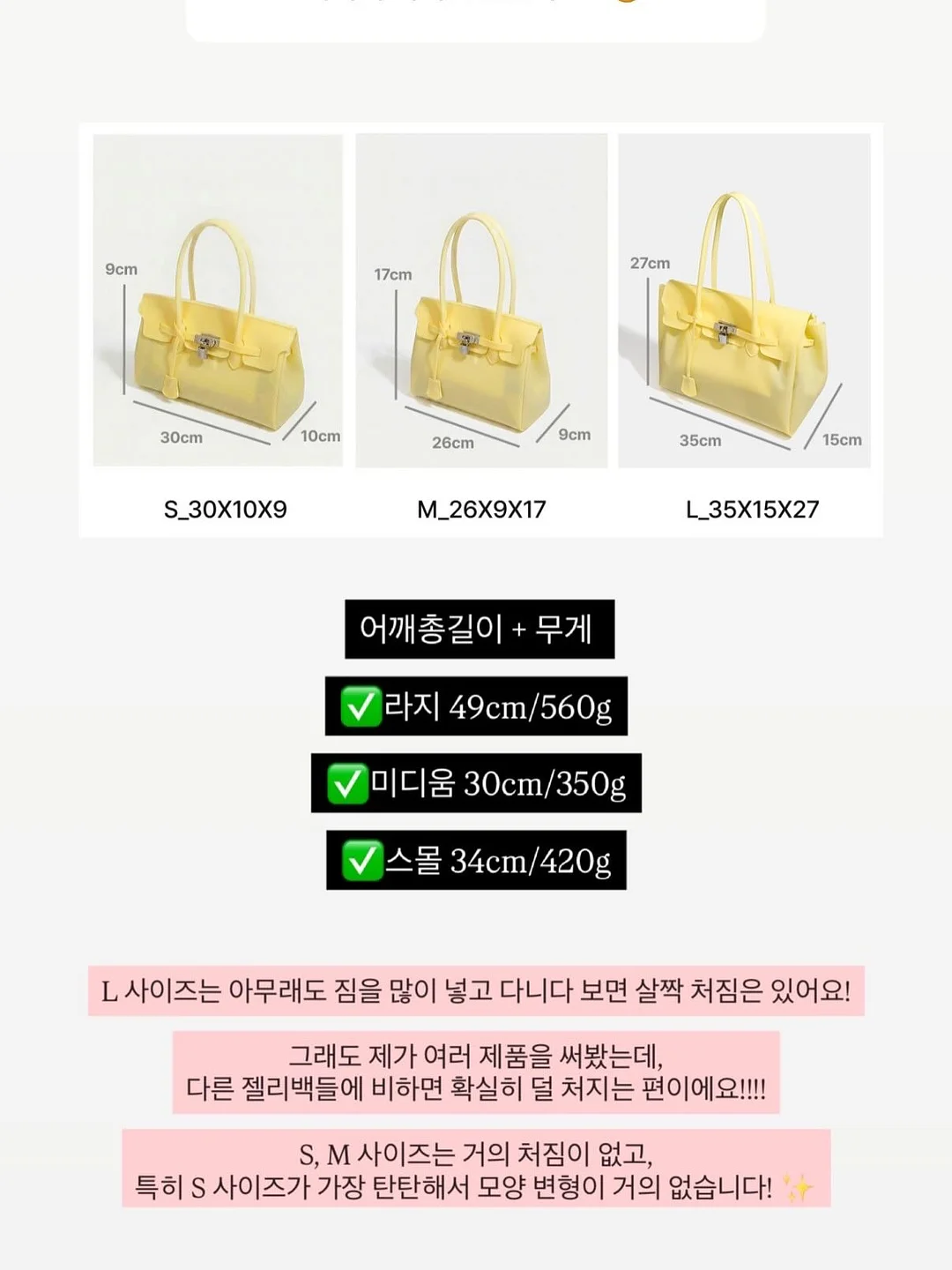 투슬리스 차량용 모니터 방향제 17