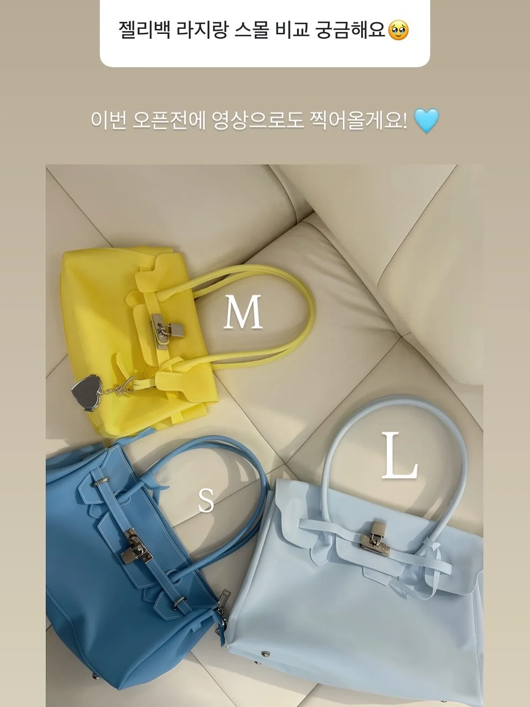 투슬리스 차량용 모니터 방향제 18