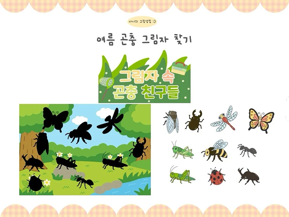 큰집관광농원감성캠핑 이용권