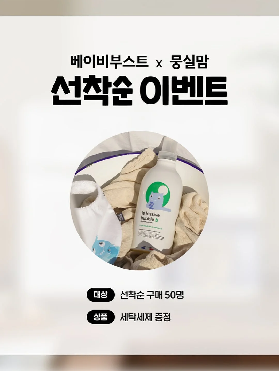 백 스트링 크로셰 모노키니 15