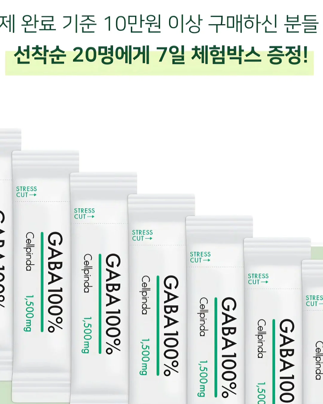 요철없는 무결피부 콩알밤 4