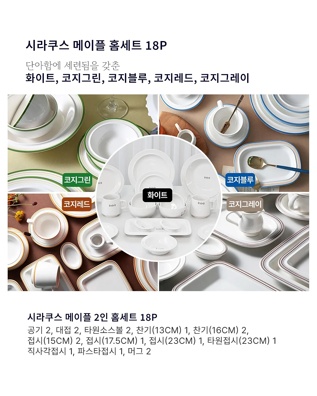 크오라 신제품 딸기치즈케이크맛 2