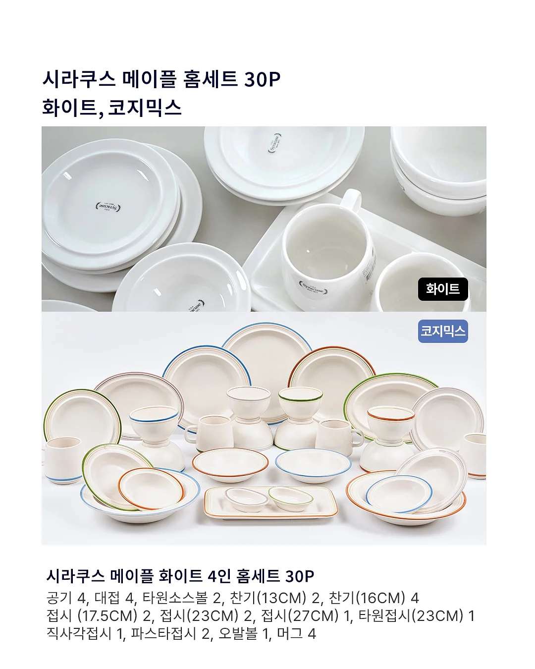 크오라 신제품 딸기치즈케이크맛 3