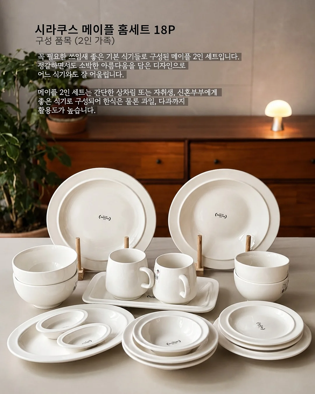크오라 신제품 딸기치즈케이크맛 8