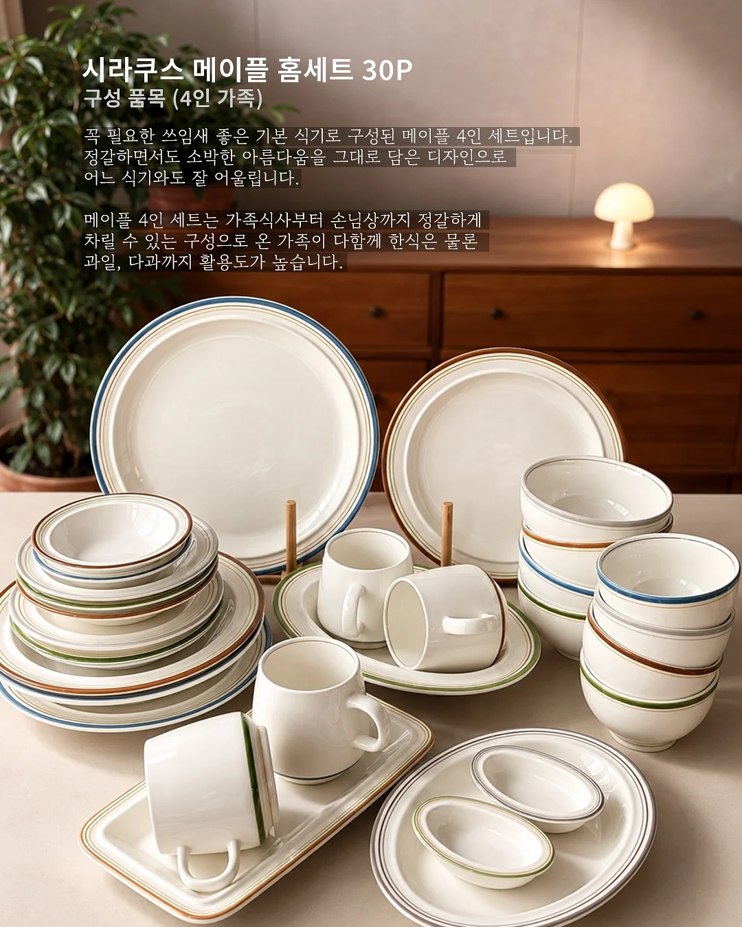 크오라 신제품 딸기치즈케이크맛 9