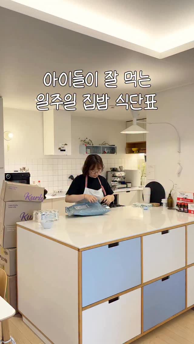 토익 온라인 강의