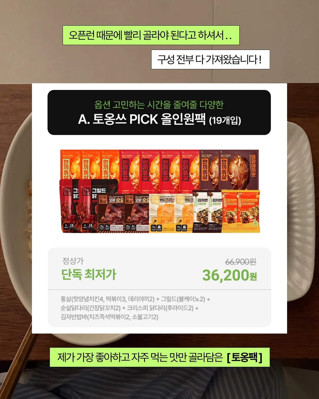 마이멜로디 냄비 1
