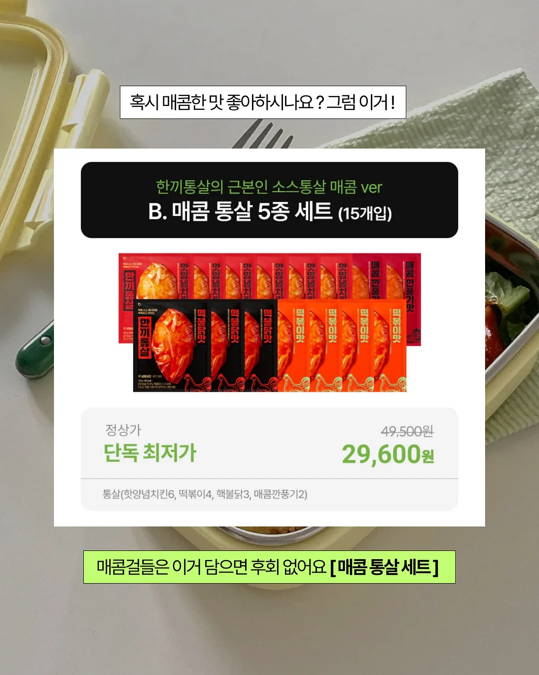 마이멜로디 냄비 2