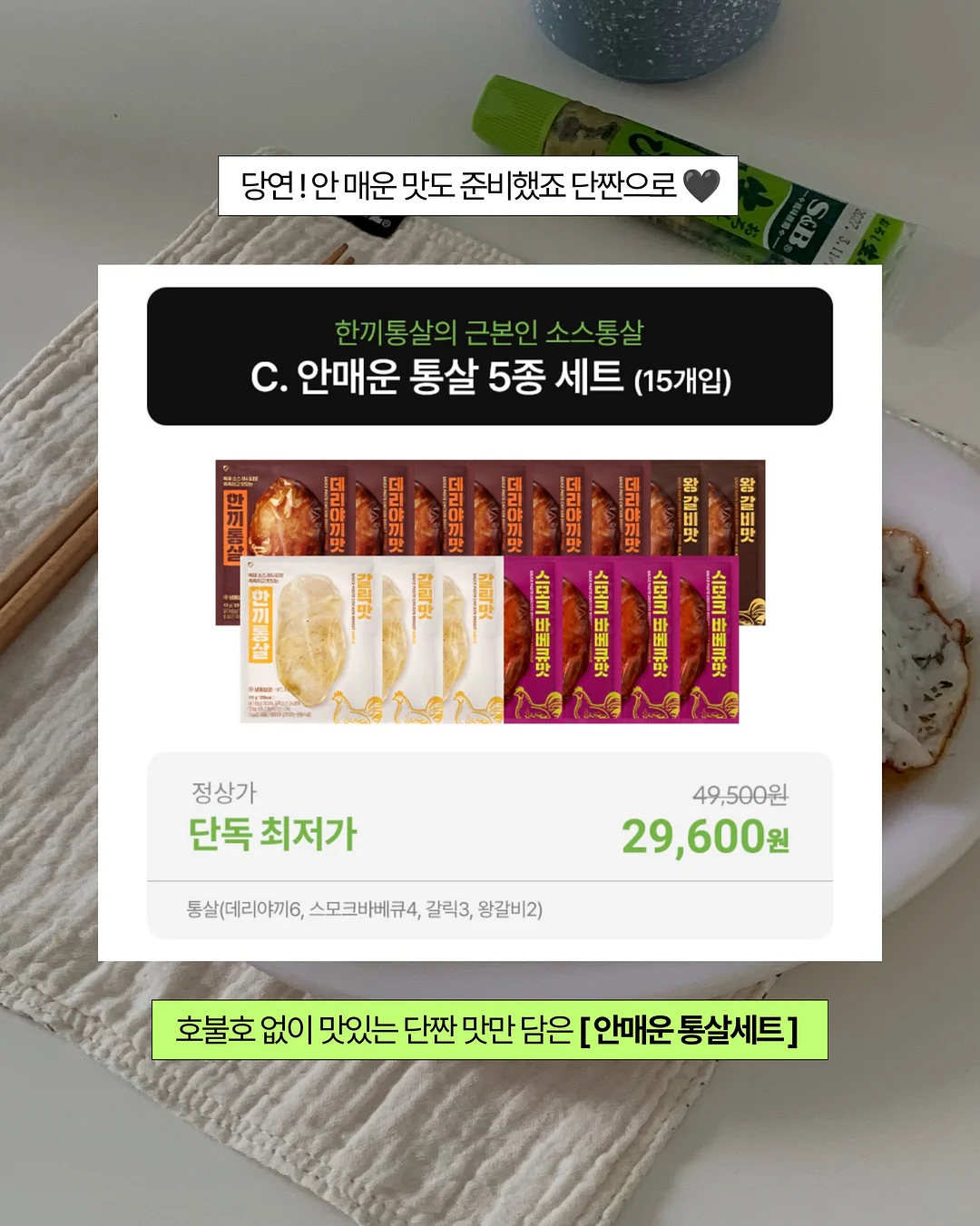마이멜로디 냄비 3