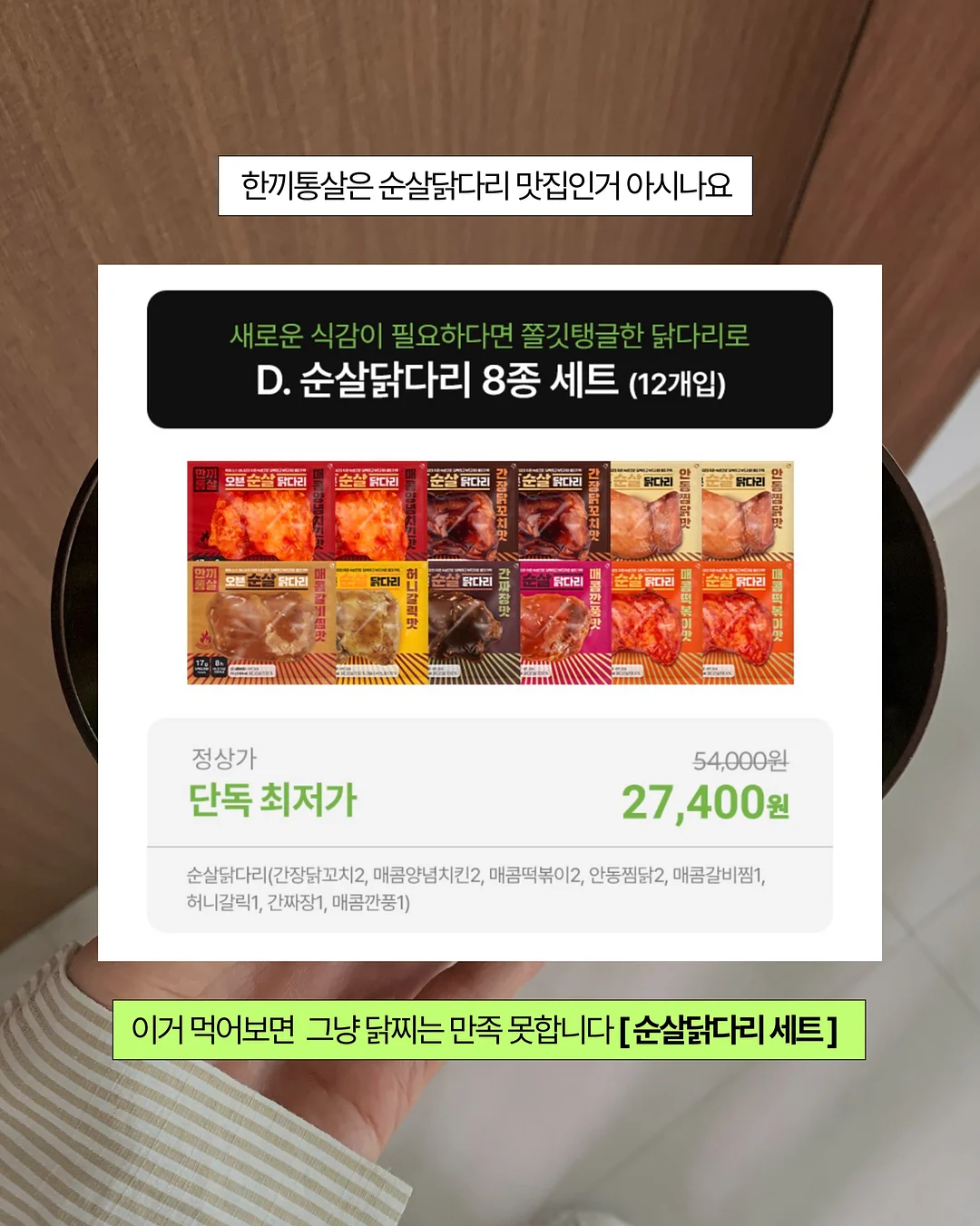 마이멜로디 냄비 4