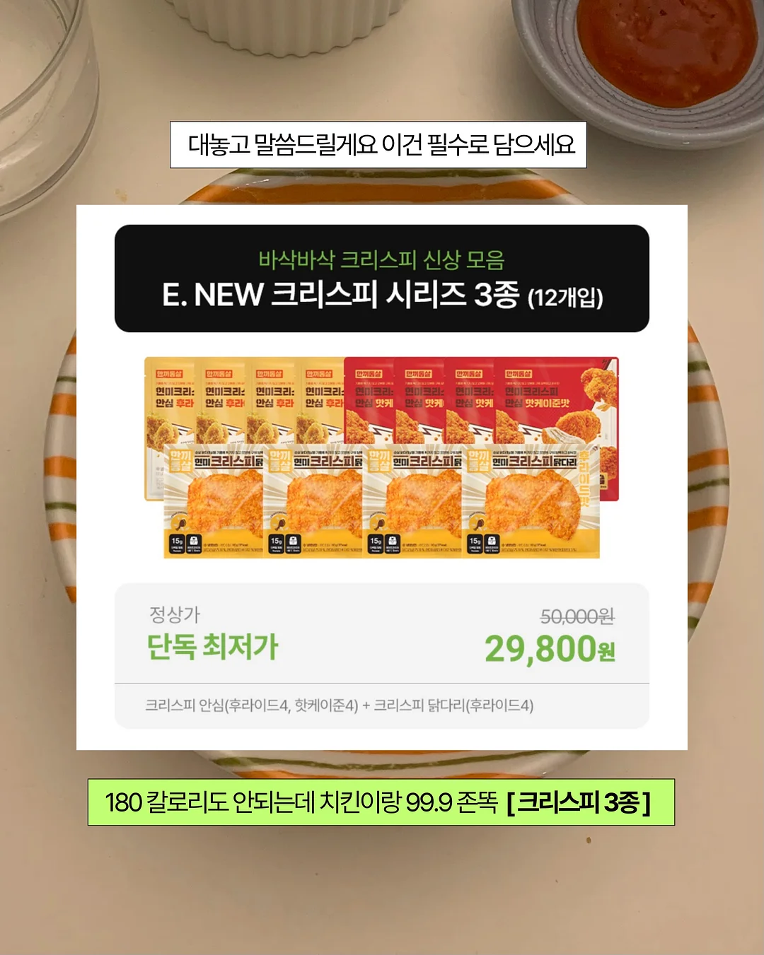 마이멜로디 냄비 5