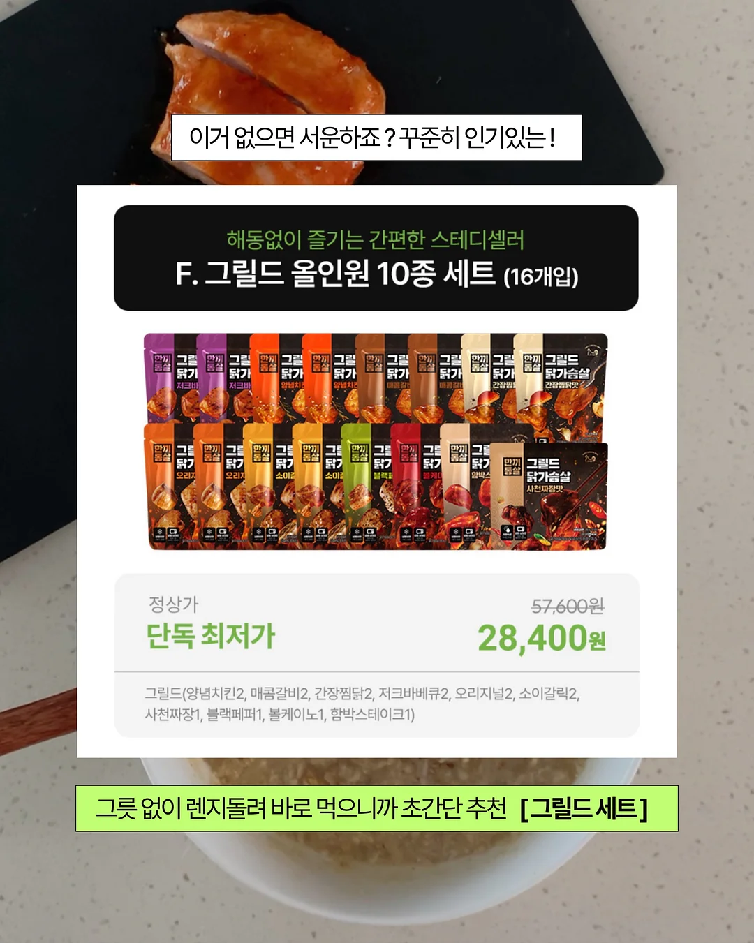 마이멜로디 냄비 6