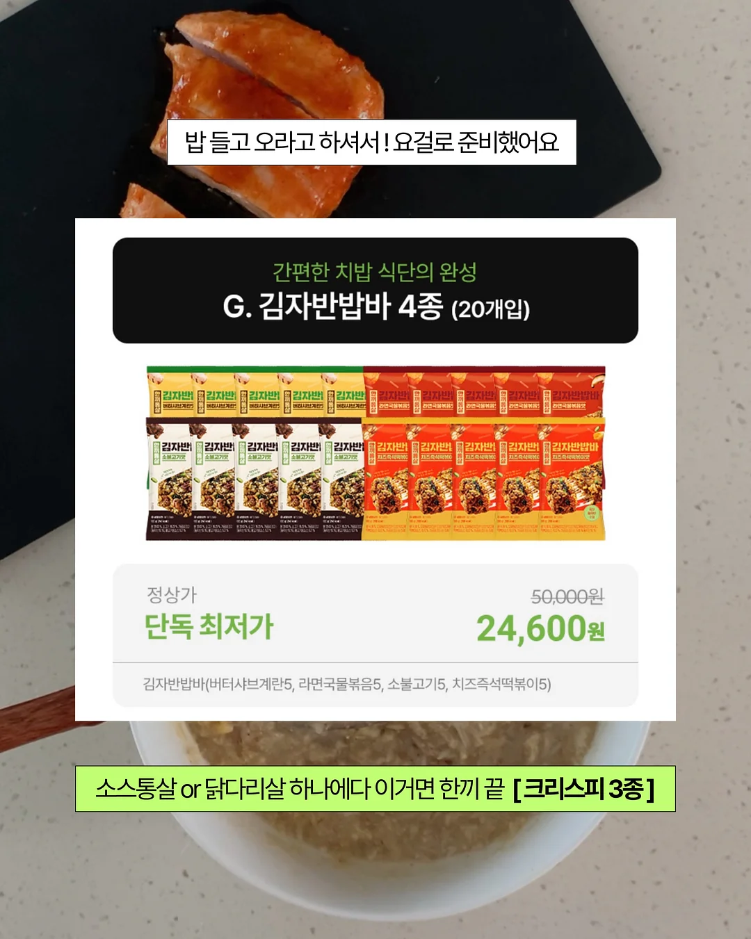 마이멜로디 냄비 7