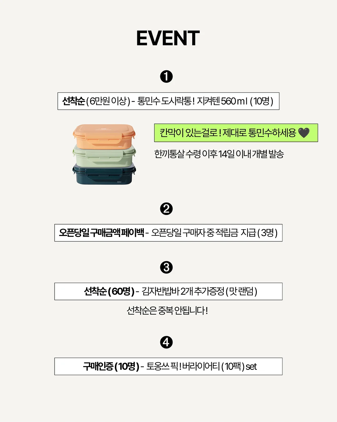 마이멜로디 냄비 9