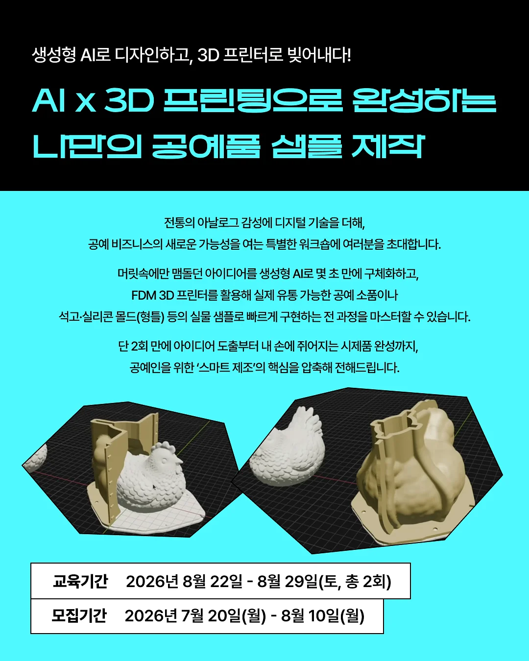 YWD 컬러 아이템 1