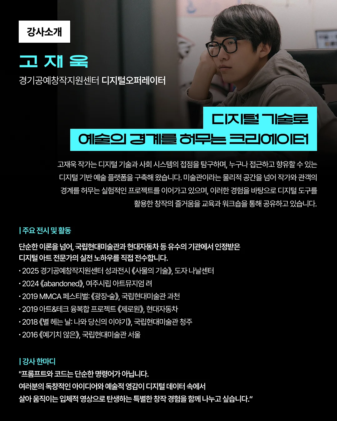 YWD 컬러 아이템 2