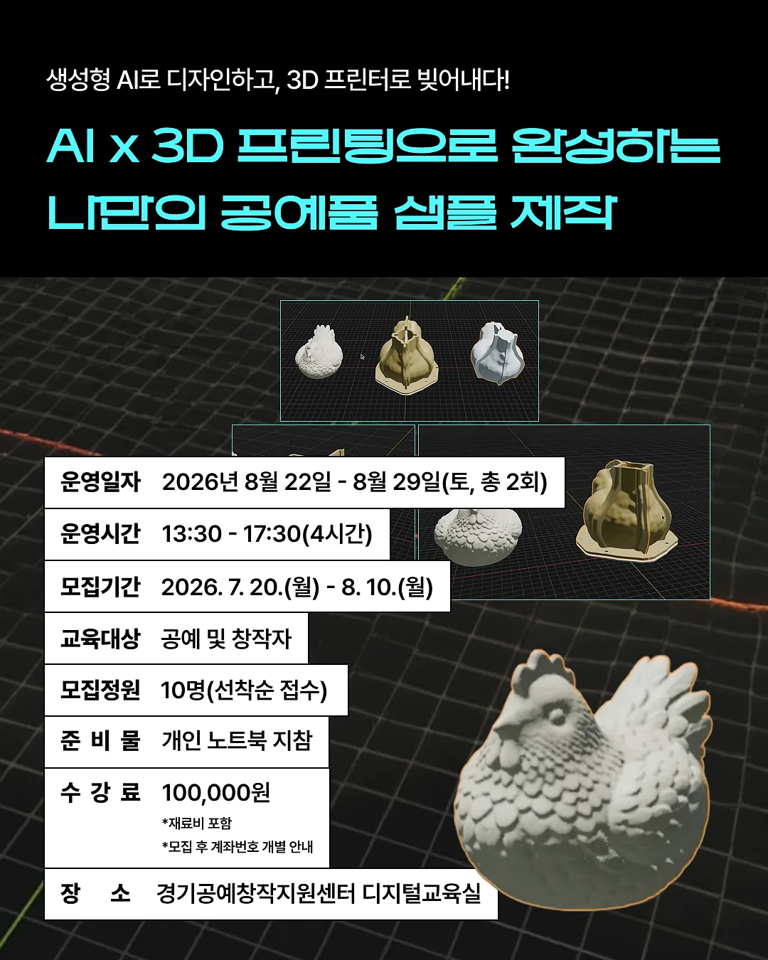 YWD 컬러 아이템 3