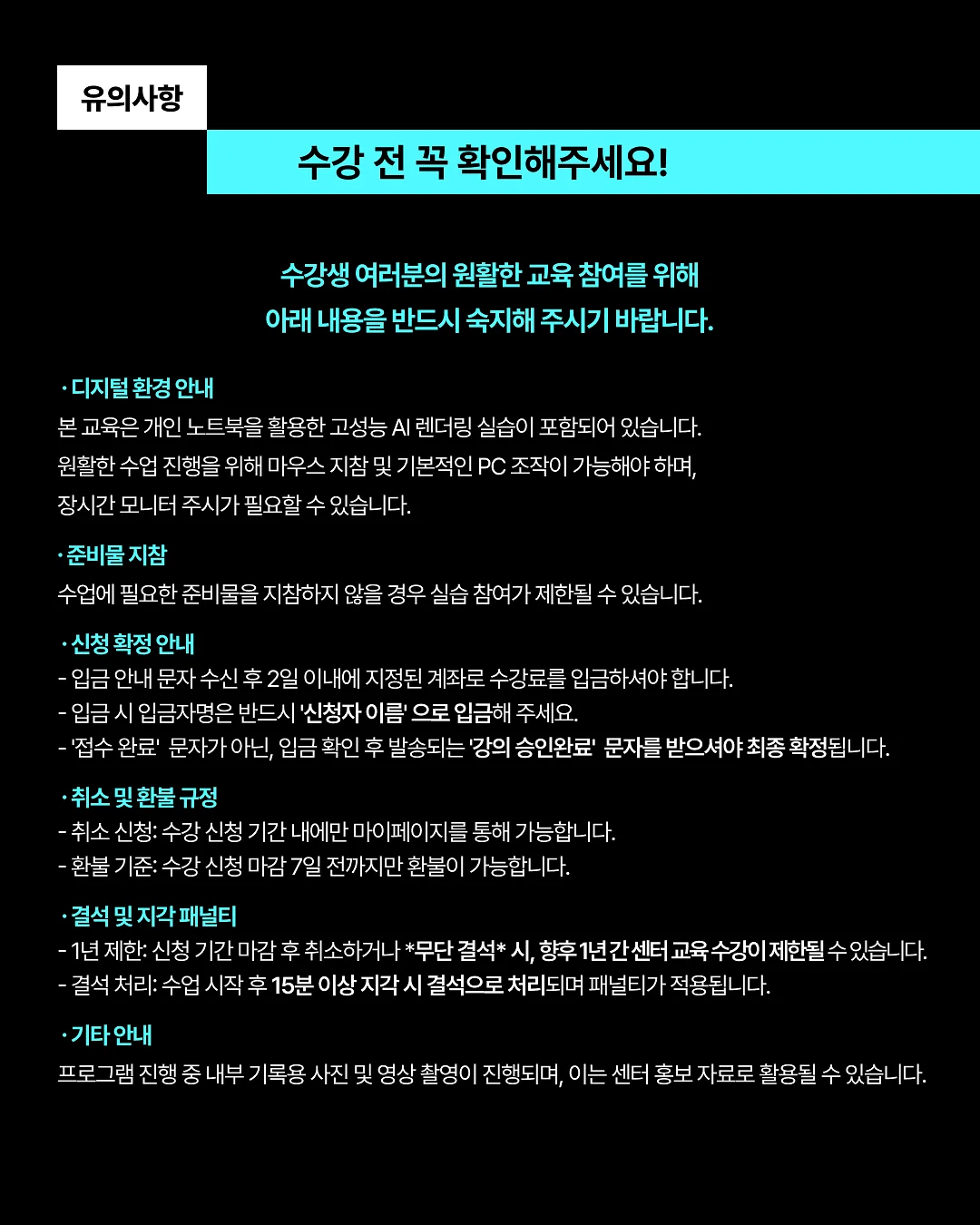 YWD 컬러 아이템 5